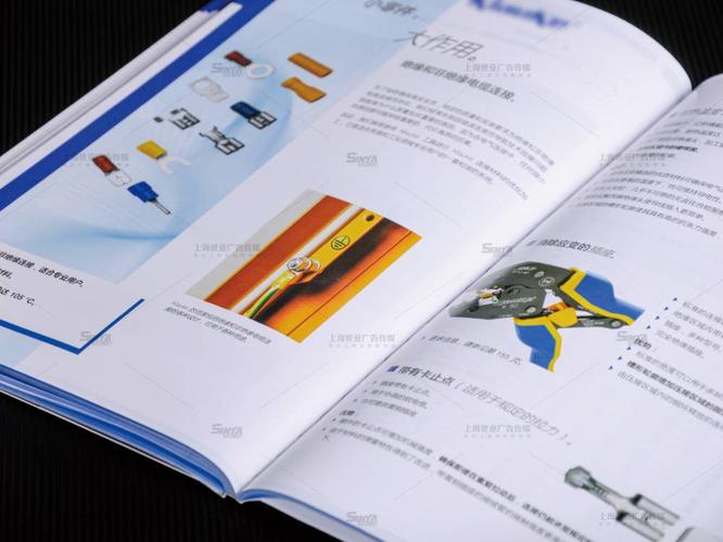 浓度计宣传册设计上海工业产品样本设计台秤企业画册世亚广告印刷厂家